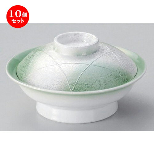 10個セット☆ 平蓋向 ☆ヒワグリーンラスター平蓋向 [ 17.1 x 9.1cm 730g ] | 煮物 料亭 旅館 割烹 碗 人気 おすすめ 食器 業務用 飲食店 カフェ うつわ 器 おしゃれ かわいい ギフト プレゼント 引き出物 誕生日 贈り物 贈答品 食器セット