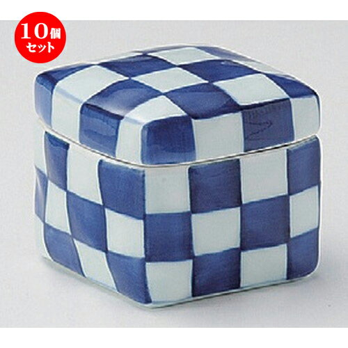 10個セット☆ 煮物碗 ☆染付市松角陶箱 (中) [ 8.5 x 8.5 x 7.5cm 256g ] | 煮物 料亭 旅館 割烹 碗 人気 おすすめ 食器 業務用 飲食店 カフェ うつわ 器 おしゃれ かわいい ギフト プレゼント 引き出物 誕生日 贈り物 贈答品 食器セット