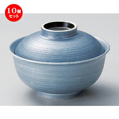 10個セット☆ 煮物碗 ☆銀彩反型煮物碗 (大) [ 13 x 9cm 365g ] | 煮物 料亭 旅館 割烹 碗 人気 おすすめ 食器 業務用 飲食店 カフェ うつわ 器 おしゃれ かわいい ギフト プレゼント 引き出物 誕生日 贈り物 贈答品 食器セット