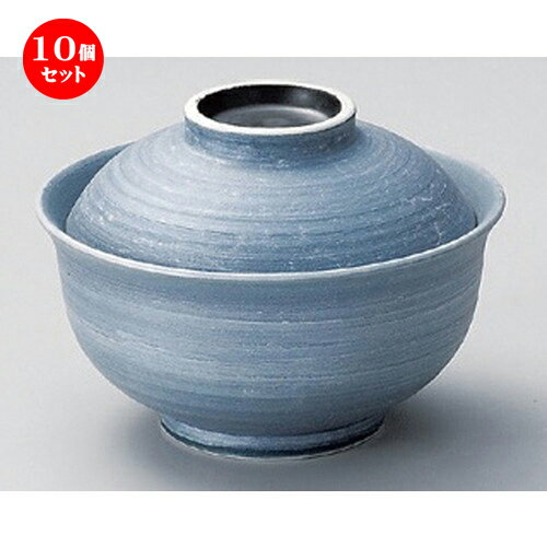 10個セット☆ 煮物碗 ☆銀彩反型煮物碗 (小) [ 11 x 7.8cm 246g ] | 煮物 料亭 旅館 割烹 碗 人気 おすすめ 食器 業務用 飲食店 カフェ うつわ 器 おしゃれ かわいい ギフト プレゼント 引き出物 誕生日 贈り物 贈答品 食器セット
