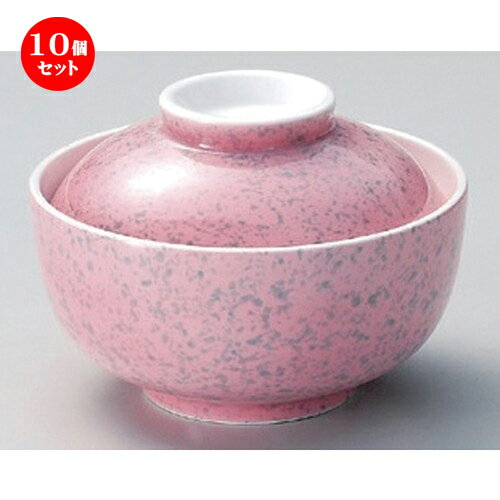 10個セット☆ 煮物碗 ☆ピンク紺吹菓子碗 [ 12 x 8cm 405g ] | 煮物 料亭 旅館 割烹 碗 人気 おすすめ 食器 業務用 飲食店 カフェ うつわ 器 おしゃれ かわいい ギフト プレゼント 引き出物 誕生日 贈り物 贈答品 食器セット