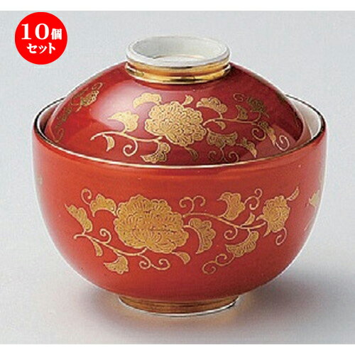10個セット☆ 煮物碗 ☆赤巻唐草玉型菓子碗 [ 10.3 x 9.5cm 340g ] | 煮物 料亭 旅館 割烹 碗 人気 おすすめ 食器 業務用 飲食店 カフェ うつわ 器 おしゃれ かわいい ギフト プレゼント 引き出物 誕生日 贈り物 贈答品 食器セット