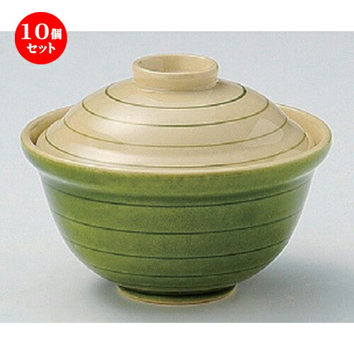 10個セット☆ 煮物碗 ☆グリーン渦福碗 [ 10.8 x 8.5cm 264g ] | 煮物 料亭 旅館 割烹 碗 人気 おすすめ 食器 業務用 飲食店 カフェ うつわ 器 おしゃれ かわいい ギフト プレゼント 引き出物 誕生日 贈り物 贈答品 食器セット