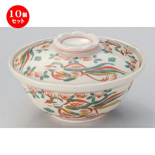 10個セット☆ 平蓋向 ☆鳳凰蓋物 [ 14 x 7cm 330g ] | 煮物 料亭 旅館 割烹 碗 人気 おすすめ 食器 業務用 飲食店 カフェ うつわ 器 おしゃれ かわいい ギフト プレゼント 引き出物 誕生日 贈り物 贈答品 食器セット