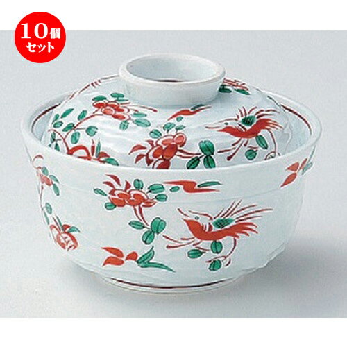 10個セット☆ 煮物碗 ☆赤絵花鳥蓋向 [ 11.3 x 7.8cm 347g ] | 煮物 料亭 旅館 割烹 碗 人気 おすすめ 食器 業務用 飲食店 カフェ うつわ 器 おしゃれ かわいい ギフト プレゼント 引き出物 誕生日 贈り物 贈答品 食器セット