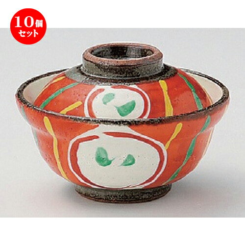 10個セット☆ 煮物碗 ☆赤絵丸紋小蓋向 [ 11 x 7.9cm 290g ] | 煮物 料亭 旅館 割烹 碗 人気 おすすめ 食器 業務用 飲食店 カフェ うつわ 器 おしゃれ かわいい ギフト プレゼント 引き出物 誕生日 贈り物 贈答品 食器セット