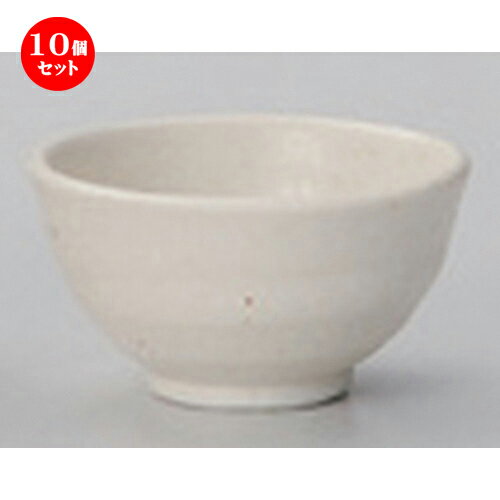 10個セット☆ 酒器 ☆粉引手造風盃 [ 6.2 x 3.5cm (45cc) 45g ] | ぐい飲み おちょこ お猪口 盃 熱燗 冷..