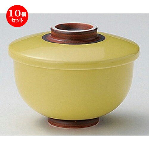 10個セット☆ 煮物碗 ☆イエロー大むし碗 [ 11 x 8.8cm (350cc) 374g ] | 煮物 料亭 旅館 割烹 碗 人気 おすすめ 食器 業務用 飲食店 カフェ うつわ 器 おしゃれ かわいい ギフト プレゼント 引き出物 誕生日 贈り物 贈答品 食器セット