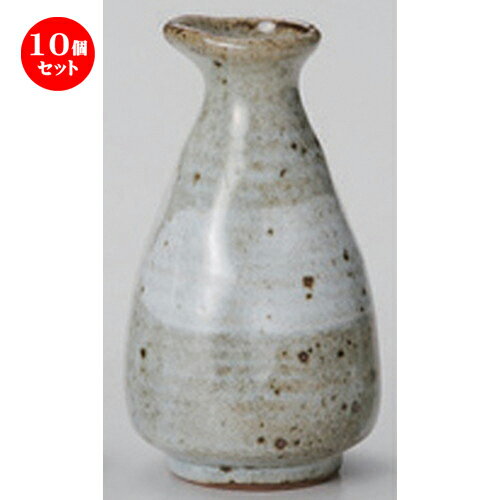 10個セット☆ 酒器 ☆唐津刷毛目小徳利 [ 7 x 12cm (180cc) 160g ] | 徳利 熱燗 冷酒 お酒 日本酒 バー bar 晩酌 人気 おすすめ 食器 業務用 飲食店 カフェ うつわ 器 おしゃれ かわいい ギフト プレゼント 引き出物 誕生日 贈り物 贈答品 食器セット