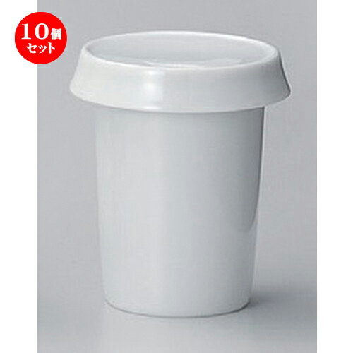 10個セット ☆ ヒレ酒 ☆白ヒレ酒蓋付 [ 6.7 x 9.5cm (180cc) 230g ] | ヒレ酒 ふぐ 珍味 熱燗 お酒 日本酒 酒器 お酒 居酒屋 バー bar 晩酌 人気 おすすめ 食器 業務用 飲食店 カフェ うつわ 器 おしゃれ かわいい ギフト プレゼント 引き出物 誕生日 贈り物 食器セット