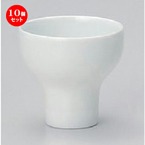 10個セット ☆ 盃 ☆白磁一献盃ワングリ [ 7 x 6.5cm (120cc) 88g ] | ぐい飲み おちょこ お猪口 盃 熱燗 冷酒 お酒 日本酒 バー bar 晩酌 人気 おすすめ 食器 業務用 飲食店 カフェ うつわ 器 おしゃれ かわいい ギフト プレゼント 引き出物 誕生日 贈り物 食器セット