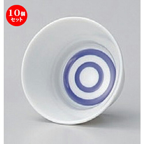 10個セット ☆ ぐい呑 ☆蛇ノ目平反グイ呑 (小) [ 7.5 x 4.2cm (70cc) 83g ] | ぐい飲み おちょこ お猪口 盃 熱燗 冷酒 お酒 日本酒 バー bar 晩酌 人気 おすすめ 食器 業務用 飲食店 カフェ うつわ 器 おしゃれ かわいい ギフト プレゼント 引き出物 贈り物 食器セット