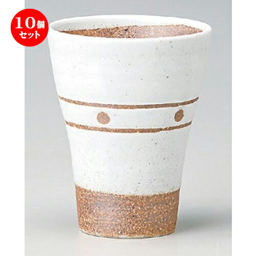 10個セット☆ フリーカップ ☆白釉水玉カップ計量ライン付 [ 9.7 x 12cm (400cc) 273g ] | フリーカップ タンブラー カップ コップ ビール 酒器 お酒 居酒屋 バー bar 晩酌 人気 食器 業務用 飲食店 カフェ うつわ 器 おしゃれ かわいい ギフト 食器セット