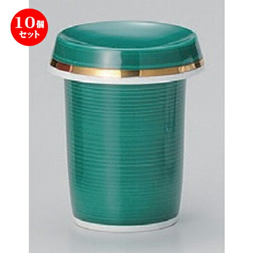 10個セット ☆ ヒレ酒 ☆グリーン巻ヒレ酒 [ 6.2 x 9.5cm (170cc) 230g ] | ヒレ酒 ふぐ 珍味 熱燗 お酒 日本酒 酒器 お酒 居酒屋 バー bar 晩酌 人気 おすすめ 食器 業務用 飲食店 カフェ うつわ 器 おしゃれ かわいい ギフト プレゼント 引き出物 贈り物 食器セット