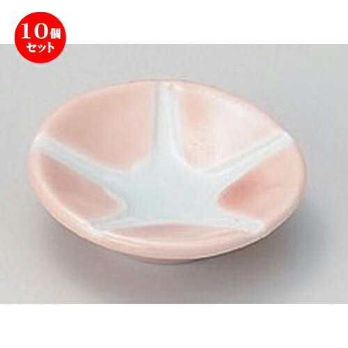 10個セット☆ 箸置き ☆箸置ピンク朝顔 [ 4.2 x 1.1cm 19g ] | 箸置き 箸置 はしおき 箸 カトラリー 食器 業務用 飲食店 カフェ うつわ 器 おしゃれ かわいい お洒落 ギフト プレゼント 引き出物 内祝い 結婚祝い 誕生日 贈り物 贈答品 食器セット