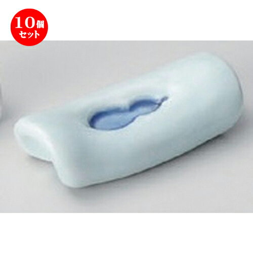 10個セット☆ 箸置き ☆青白磁瓢抜箸置 [ 6cm 42g ] | 箸置き 箸置 はしおき 箸 カトラリー 食器 業務用 飲食店 カフェ うつわ 器 おしゃれ かわいい お洒落 ギフト プレゼント 引き出物 内祝い 結婚祝い 誕生日 贈り物 贈答品 食器セット