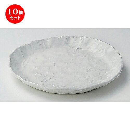 10個セット☆ 麺皿 ☆粉引手折パスタ皿 [ 25 x 2.6cm 743g ] | パスタ パスタ皿 カレー皿 パスタボウル 食器 業務用 飲食店 カフェ うつわ 器 おしゃれ かわいい お洒落 可愛い ギフト プレゼント 引き出物 内祝い 結婚祝い 誕生日 贈り物 贈答品
