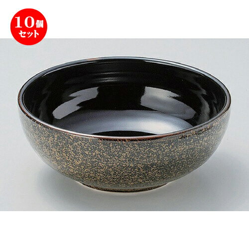 10個セット☆ 組ボール ☆錦天目石目7.0ボール [ 21.8 x 8.4cm 1021g ] | 中鉢 盛鉢 取り鉢 ボウル 中 おすすめ 人気 食器 業務用 飲食店 カフェ うつわ 器 おしゃれ かわいい お洒落 ギフト プレゼント 引き出物 内祝い 結婚祝い 誕生日 贈り物 贈答品 食器セット