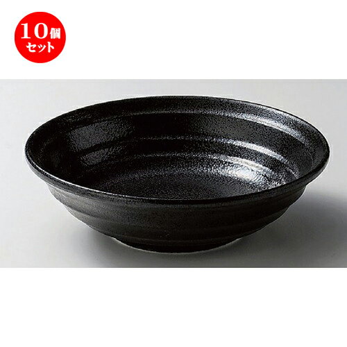 10個セット☆ 麺皿 ☆鳴門黒耀麺鉢小 [ 22.3 x 6.9cm 733g ] | そば丼 うどん ラーメン どんぶり 鉢 盛り鉢 食器 業務用 飲食店 カフェ うつわ 器 おしゃれ かわいい ギフト プレゼント 引き出物 内祝い 結婚祝い おすすめ 食器セット