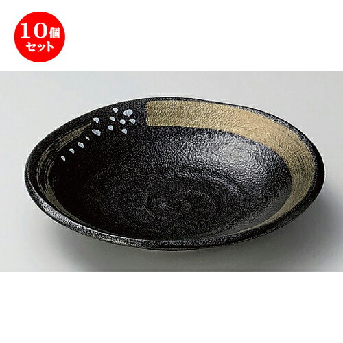 10個セット☆ 麺皿 ☆金渦しぶき8.0深皿 [ 24.3 x 5cm 657g ] | パスタ パスタ皿 カレー皿 パスタボウル 食器 業務用 飲食店 カフェ うつわ 器 おしゃれ かわいい お洒落 可愛い ギフト プレゼント 引き出物 内祝い 結婚祝い 誕生日 贈り物 贈答品 食器セット