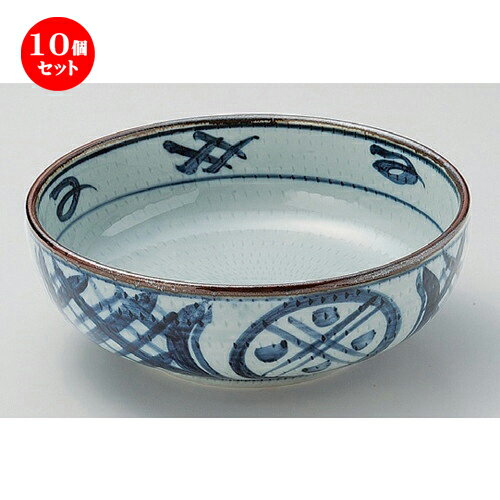 10個セット☆ 組ボール ☆古染間取丸紋5.5ボール [ 16.2 x 8cm 660g ] | 中鉢 盛鉢 取り鉢 ボウル 中 おすすめ 人気 食器 業務用 飲食店 カフェ うつわ 器 おしゃれ かわいい お洒落 ギフト プレゼント 引き出物 内祝い 結婚祝い 誕生日 贈り物 贈答品 食器セット