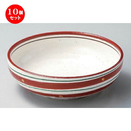 10個セット☆ 組ボール ☆赤絵二色渦6.5鉢 [ 19.6 x 7.5cm 703g ] | 中鉢 盛鉢 取り鉢 ボウル 中 おすすめ 人気 食器 業務用 飲食店 カフェ うつわ 器 おしゃれ かわいい お洒落 ギフト プレゼント 引き出物 内祝い 結婚祝い 誕生日 贈り物 贈答品 食器セット