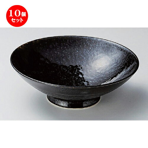 10個セット☆ 麺皿 ☆油滴天目8.0平鉢 [ 24 x 7.5cm 946g ] | そば丼 うどん ラーメン どんぶり 鉢 盛り鉢 食器 業務用 飲食店 カフェ うつわ 器 おしゃれ かわいい ギフト プレゼント 引き出物 内祝い 結婚祝い おすすめ 食器セット