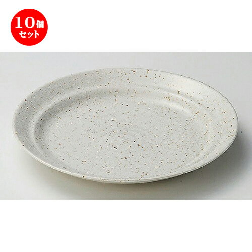 10個セット 麺皿 白唐津8 0パスタ皿 X 仏具 24 5 X 3 5cm 560g 3 5cm パスタ パスタ皿 カレー皿 パスタボウル 食器 業務用 飲食店 カフェ うつわ 器 おしゃれ かわいい お洒落 可愛い ギフト プレゼント 引き出物 内祝い 結婚祝い