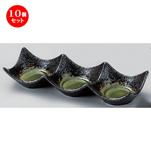 10個セット☆ 仕切皿 ☆鉄仙花ヒワ石目型3連皿 (小) [ 20 x 6.5 x 3.5cm 176g ] | 人気 おすすめ 食器 洋食器 業務用 飲食店 カフェ うつわ 器 おしゃれ かわいい ギフト プレゼント 誕生日 食器セット