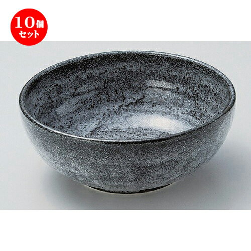 10個セット☆ 組ボール ☆雫石7.0ボール [ 21.5 x 8.5cm 936g ] | 中鉢 盛鉢 取り鉢 ボウル 中 おすすめ 人気 食器 業務用 飲食店 カフェ うつわ 器 おしゃれ かわいい お洒落 ギフト プレゼント 引き出物 内祝い 結婚祝い 誕生日 贈り物 贈答品 食器セット