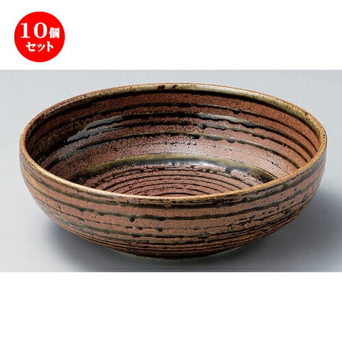 10個セット ☆ ボール ☆伊賀風オリベ巻8.0盛鉢 [ 25 x 7.5cm 1249g ]| 鉢 パスタ皿 盛り鉢 ボウル 大きい おすすめ 食器 業務用 飲食店 カフェ うつわ 器 ギフト プレゼント 内祝い 結婚祝い 誕生日 贈り物 贈答品 おしゃれ かわいい 食器セット
