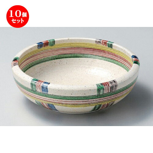 10個セット ☆ ボール ☆荒吹春日8.0鉢 [ 24 x 8cm 1130g ] | 中鉢 盛鉢 取り鉢 ボウル 中 おすすめ 人気 食器 業務用 飲食店 カフェ うつわ 器 おしゃれ かわいい お洒落 ギフト プレゼント 引き出物 内祝い 結婚祝い 誕生日 贈り物 贈答品 食器セット