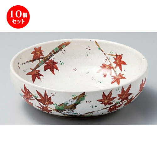 10個セット ☆ ボール ☆雲錦8.0鉢 [ 24.7 x 7.8cm 1320g ] | 中鉢 盛鉢 取り鉢 ボウル 中 おすすめ 人気 食器 業務用 飲食店 カフェ うつわ 器 おしゃれ かわいい お洒落 ギフト プレゼント 引き出物 内祝い 結婚祝い 誕生日 贈り物 贈答品 食器セット
