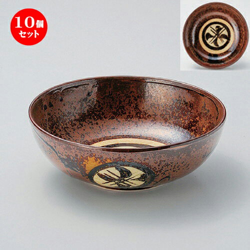 10個セット ☆ ボール ☆錆丸紋7.0ボール [ 21.5 x 7.5cm 820g ] | 中鉢 盛鉢 取り鉢 ボウル 中 おすすめ 人気 食器 業務用 飲食店 カフェ うつわ 器 おしゃれ かわいい お洒落 ギフト プレゼント 引き出物 内祝い 結婚祝い 誕生日 贈り物 贈答品 食器セット