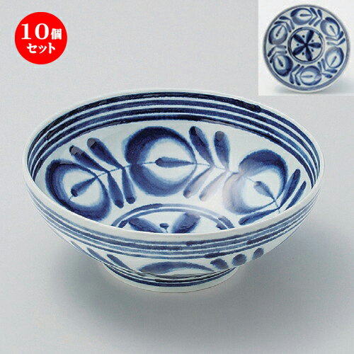 10個セット ☆ 組ボール ☆モダンブルーボウル (L) [ 21 x 8cm (1400cc) 557g ] | 中鉢 盛鉢 取り鉢 ボウル 中 おすすめ 人気 食器 業務用 飲食店 カフェ うつわ 器 おしゃれ かわいい お洒落 ギフト プレゼント 引き出物 内祝い 結婚祝い 誕生日 贈り物 贈答品 食器セット