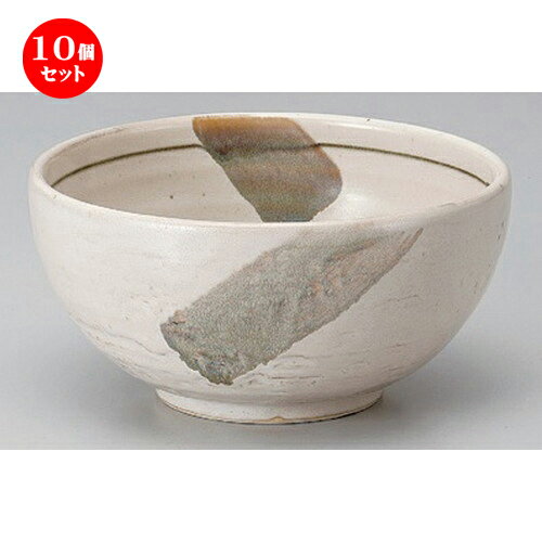 10個セット☆ シリーズ丼 ☆刷毛流6.0丼 [ 19.5 x 9.6cm 831g ] | お好み丼 丼ぶり カフェ丼 鉢 ラーメン そば うどん ボウル 食器 業務用 飲食店 カフェ うつわ 器 おしゃれ かわいい ギフト プレゼント 誕生日 贈り物 贈答品 食器セット