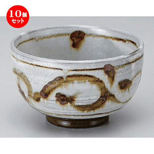 10個セット ☆ シリーズ丼 ☆あめ唐草5.0夏目丼 [ 15.6 x 9.5cm 655g ] | お好み丼 丼ぶり カフェ丼 鉢 ラーメン そば うどん ボウル 食器 業務用 飲食店 カフェ うつわ 器 おしゃれ かわいい ギフト プレゼント 誕生日 贈り物 贈答品 食器セット