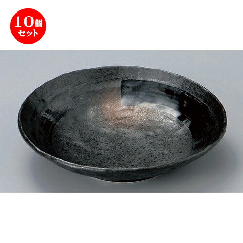 10個セット ☆ ボール ☆窯変曙8寸盛鉢 [ 23.8 x 5.8cm 729g ] | 中鉢 盛鉢 取り鉢 ボウル 中 おすすめ 人気 食器 業務用 飲食店 カフェ うつわ 器 おしゃれ かわいい お洒落 ギフト プレゼント 引き出物 内祝い 結婚祝い 誕生日 贈り物 贈答品 食器セット