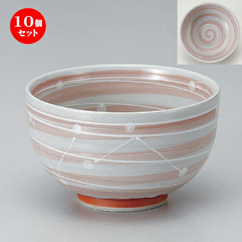 10個セット ☆ シリーズ丼 ☆一珍萩色ウズ5.0丼 [ 15.5 x 9.5cm 650g ] | お好み丼 丼ぶり カフェ丼 鉢 ラーメン そば うどん ボウル 食器 業務用 飲食店 カフェ うつわ 器 おしゃれ かわいい ギフト プレゼント 誕生日 贈り物 贈答品 食器セット