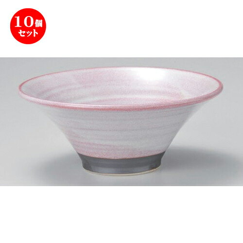 10個セット☆ 多用丼 ☆ピンク朧7.0反丼 [ 22 x 9.2cm 728g ] | お好み丼 丼ぶり カフェ丼 鉢 ラーメン そば うどん ボウル 食器 業務用 飲食店 カフェ うつわ 器 おしゃれ かわいい ギフト プレゼント 誕生日 贈り物 贈答品 食器セット