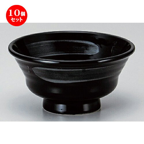 10個セット ☆ シリーズ丼 ☆銀刷毛腰張5.5丼 [ 16.3 x 8.6cm 510g ] | お好み丼 丼ぶり カフェ丼 鉢 ラーメン そば うどん ボウル 食器 業務用 飲食店 カフェ うつわ 器 おしゃれ かわいい ギフト プレゼント 誕生日 贈り物 贈答品 食器セット