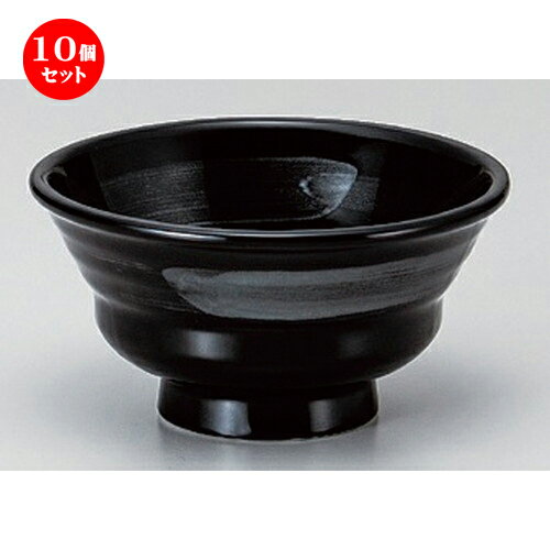 10個セット ☆ シリーズ丼 ☆銀刷毛腰張5.0丼 [ 15 x 8cm 400g ] | お好み丼 丼ぶり カフェ丼 鉢 ラーメン そば うどん ボウル 食器 業務用 飲食店 カフェ うつわ 器 おしゃれ かわいい ギフト プレゼント 誕生日 贈り物 贈答品 食器セット