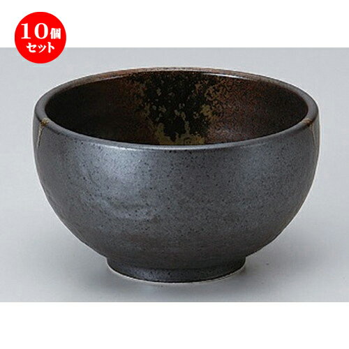 10個セット ☆ シリーズ丼 ☆南蛮吹流し石目4.2丼 [ 13 x 7.6cm 353g ] | お好み丼 丼ぶり カフェ丼 鉢 ラーメン そば うどん ボウル 食器 業務用 飲食店 カフェ うつわ 器 おしゃれ かわいい ギフト プレゼント 誕生日 贈り物 贈答品 食器セット