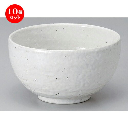 10個セット ☆ シリーズ丼 ☆新粉引石目5.5丼 [ 17.3 x 9.5cm 825g ] | お好み丼 丼ぶり カフェ丼 鉢 ラーメン そば うどん ボウル 食器 業務用 飲食店 カフェ うつわ 器 おしゃれ かわいい ギフト プレゼント 誕生日 贈り物 贈答品 食器セット