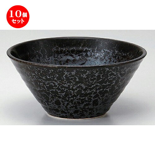 10個セット☆ シリーズ丼 ☆黒真珠水輪6.5麺鉢 [ 19.7 x 9cm 565g ] | お好み丼 丼ぶり カフェ丼 鉢 ラーメン そば うどん ボウル 食器 業務用 飲食店 カフェ うつわ 器 おしゃれ かわいい ギフト プレゼント 誕生日 贈り物 贈答品 食器セット