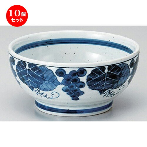 10個セット☆ 多用丼 ☆ぶどう5.5釜上丼 [ 17 x 9cm 720g ] | お好み丼 丼ぶり カフェ丼 鉢 ラーメン そば うどん ボウル 食器 業務用 飲食店 カフェ うつわ 器 おしゃれ かわいい ギフト プレゼント 誕生日 贈り物 贈答品 食器セット