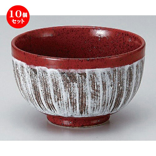 10個セット ☆ シリーズ丼 ☆結晶マグナ5.0夏目丼 [ 15 x 9.6cm 710g ] | お好み丼 丼ぶり カフェ丼 鉢 ラーメン そば うどん ボウル 食器 業務用 飲食店 カフェ うつわ 器 おしゃれ かわいい ギフト プレゼント 誕生日 贈り物 贈答品 食器セット