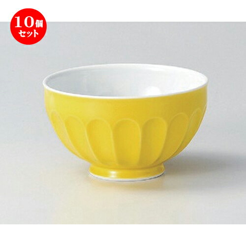 楽天せともの本舗10個セット☆ 多用碗 ☆色釉掛分 （黄） 軽量ボウル [ 13 x 7.5cm （500cc） 227g ] | 多用丼 サラダ 麺類 スープ 食器 業務用 飲食店 カフェ うつわ 器 おしゃれ かわいい お洒落 可愛い ギフト プレゼント 引き出物 内祝い 結婚祝い 誕生日 贈り物 贈答品 おすすめ 食器セット