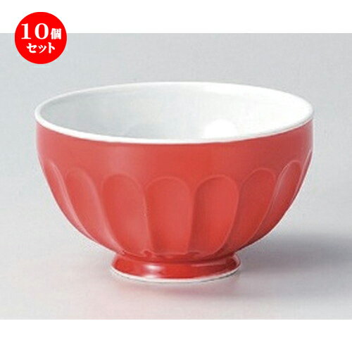 10個セット☆ 多用碗 ☆色釉掛分 (赤) 軽量ボウル [ 13 x 7.5cm (500cc) 227g ] | 多用丼 サラダ 麺類 スープ 食器 業務用 飲食店 カフェ うつわ 器 おしゃれ かわいい お洒落 可愛い ギフト プレゼント 引き出物 内祝い 結婚祝い 誕生日 贈り物 贈答品 おすすめ 食器セット