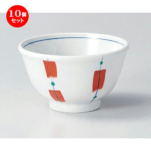 10個セット☆ 多用碗 ☆赤カスリ4.0丼 [ 12.9 x 7.5cm 256g ] | 多用丼 サラダ 麺類 スープ 食器 業務用 飲食店 カフェ うつわ 器 おしゃれ かわいい お洒落 可愛い ギフト プレゼント 引き出物 内祝い 結婚祝い 誕生日 贈り物 贈答品 おすすめ 食器セット
